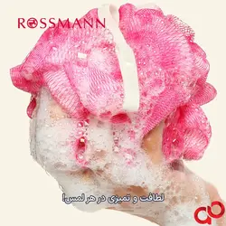 خرید لیف توری خارجی با کیفیت | مناسب شستشوی بدن و مراقبت از پوست