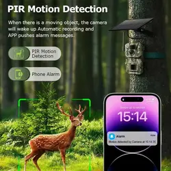 دوربین تله‌ای سولار(خورشیدی) Ubox [+ خرید، قیمت مناسب]