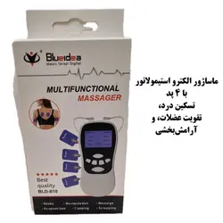 ماساژور الکترو استیمولاتور