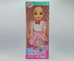 عروسک موزیکال مدل The Beauty Girl