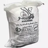 نمک دریا تصفیه شده ید دار