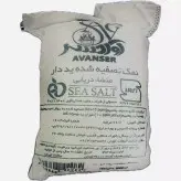 نمک دریا تصفیه شده ید دار