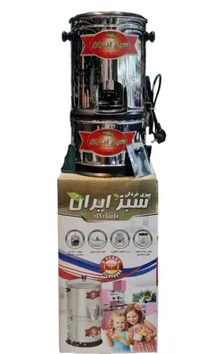 سبزی خردکن موتور سنگین  سبز ایران مدل پاسارگاد