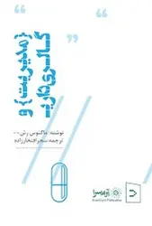 مدیریت و گالری داری - مرکز فرهنگی آبی شیراز