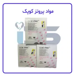 خمیر پانسمان کوپک Coe-pak GC - تجهیزات دندانپزشکی IDS KALA