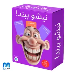 بازی کارتی خنده دار نیشتو ببند