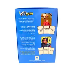 پکیج بازی کارتی میم بازی