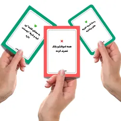 بازی کارتی خواستگاری