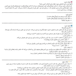 بازی کارتی خواستگاری