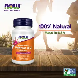 خرید مکمل ویتامین دی ۲۰۰۰ واحد اورجینال | NOW Foods آمریکا | بسته 120 عددی - مکمل‌های ویتامین و تندرستی
