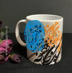 ماگ خوشنویسی امضاپلاس