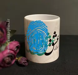 ماگ خوشنویسی امضاپلاس