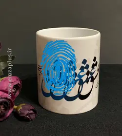 ماگ خوشنویسی امضاپلاس