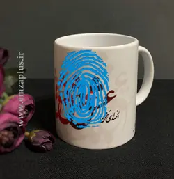 ماگ خوشنویسی امضاپلاس