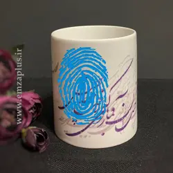 ماگ خوشنویسی امضاپلاس