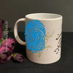 ماگ خوشنویسی امضاپلاس