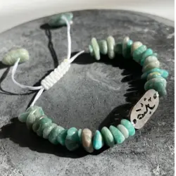 دستبند سنگ آمازونیت و پلاک صبر