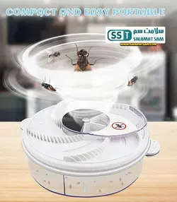 دستگاه تله شکار مگس زنده مکانیکی برقی سلامت سم