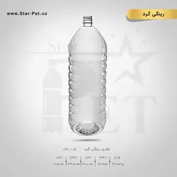 بطری رینگی 3000 سی سی