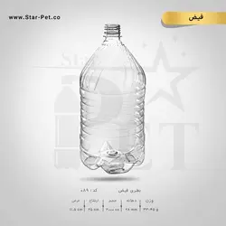 بطری فیض 2000 سی سی