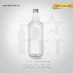 بطری الماس 1000 سی سی