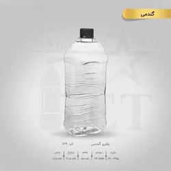 بطری گندمی 500 سی سی