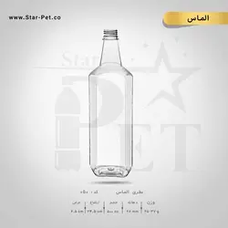 بطری الماس 500 سی سی