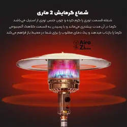 بخاری قارچی گازی استیل وارداتی
