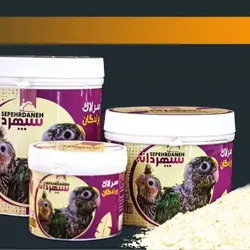 سرلاک پرندگان سپهردانه بسته 500 گرمی (پس کرایه)