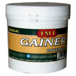 سرلاک طوطیسانان گینر مدل Small Can