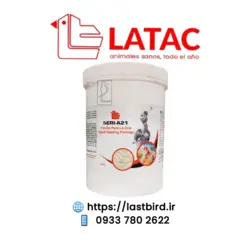 SERI-A21 لاتک اسپانیا غذا کمکی جوجه پرندگان