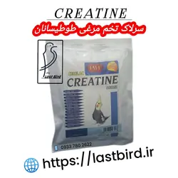 کراتین تخم مرغی غذا کمکی جوجه پرندگان زینتی