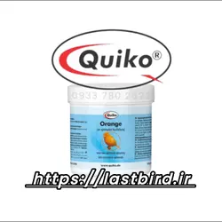 پودر Quiko Orange مکمل پرندگان کویکو آلمان