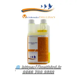 SIRUP مولتی ویتامین پرندگان تولیسان هلند