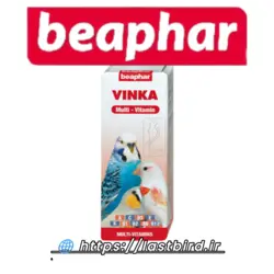 VINKA مولتی ویتامین پرندگان بیفار هلند