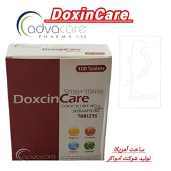 قرص داکسین کر دوفارما آنتی بیوتیک چند منظوره