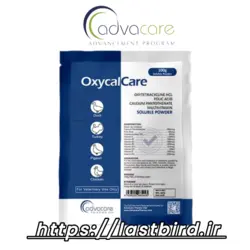 OxycalCare ادواکر آمریکا ترکیب آنتی بیوتیک + اسیدآمینه + کلسیم + مولتی ویتامین