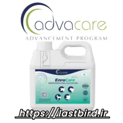 EnroCare محلول آنتی بیوتیک إنرو فلوکساسین ادواکر آمریکا