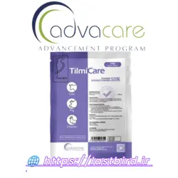 پودر تیلمی کر آنتی بیوتیک TilmiCare پرندگان ادواکر آمریکا