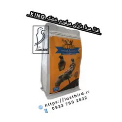 غذا مینا همراه میلورم KING