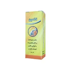 سرنگ و کرمک سرلاک دهی پرنده