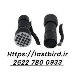 چراغ قوه شارژی تشخیص نطفه تخم پرندگان