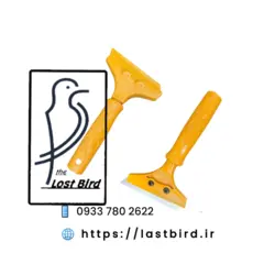 کاتر نظافت قفس