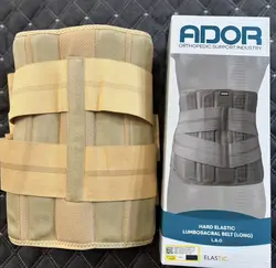 کمربند طبی سخت L.S.O