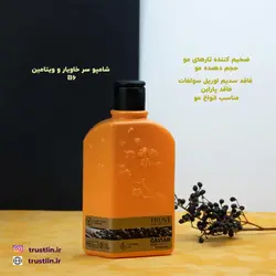 شامپو سر خاویار و ویتامین B6