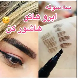 هاشور ابرو قهوه ای گ