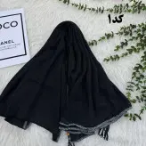 شال نخی بلک چری دور گان دوزی گد 949 قواره 220*80 سانت بدون آبرفت و چروک