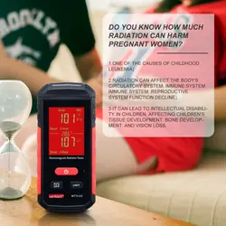 اشعه سنج وینتکت مدل WT3122 | فروشگاه اینترنتی پترو پژوهش خاورمیانه