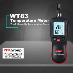 رطوبت سنج ، دما سنج WT83 | فروشگاه اینترنتی پترو پژوهش خاورمیانه