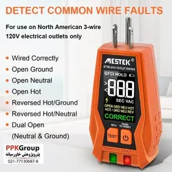 ارت سنج و تستر سوکت هوشمند مستک مدل ST06 | فروشگاه اینترنتی پترو پژوهش خاورمیانه